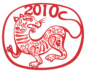 According to the Chinese calendar, 2010 is the year of the tiger. Appropriately, China has emerged this year as an economic tiger, prowling the globe to satisfy its thirst for oil and gas.