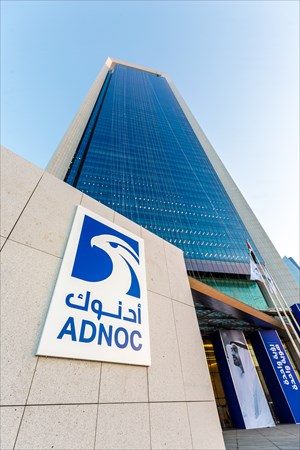 ADNOC building for new gas processing company, ADNOC Gas